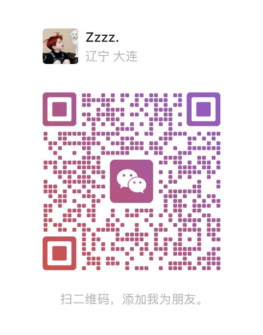 合作联系微信二维码，扫码添加好友